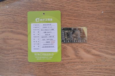 50GW20-15-1.5管道式排汙泵