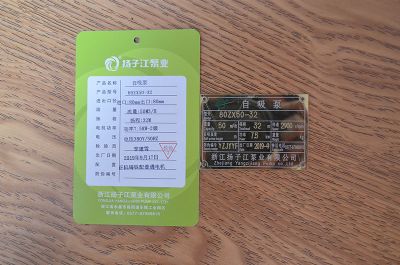 80ZX50-32自吸泵（bèng）