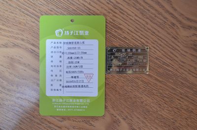 S65-50-25玻璃鋼管道離心（xīn）泵