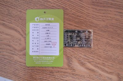 50QW25-32-5.5排汙泵