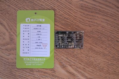 80QW65-25-7.5排汙泵