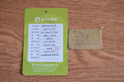 CQB50-40-160F氟塑料（liào）磁（cí）力驅動泵