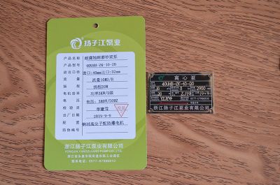 40UHB-ZK-10-20耐腐蝕耐磨砂（shā）漿泵