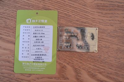 NL50-A-12立式汙水泥漿泵