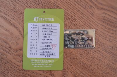 50YW20-25-4液下式排汙泵（bèng）