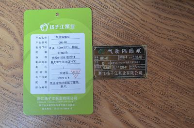QBY-40氣動隔膜泵