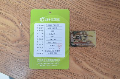 IHG65-160(I)B不鏽鋼化工離心泵