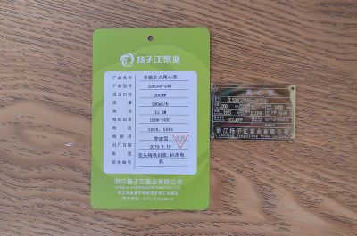 ISW200-200單級臥式離心泵
