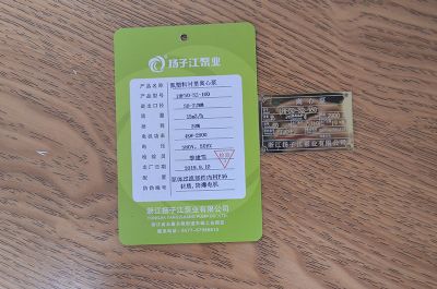 IHF50-32-160氟塑料襯（chèn）裏離心泵