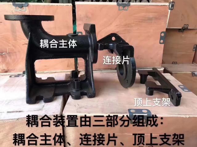 耦合裝置