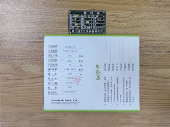 65WQ25-34-5.5潛水排汙泵